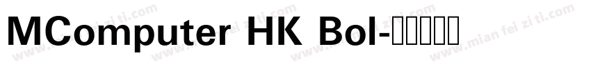 MComputer HK Bol字体转换